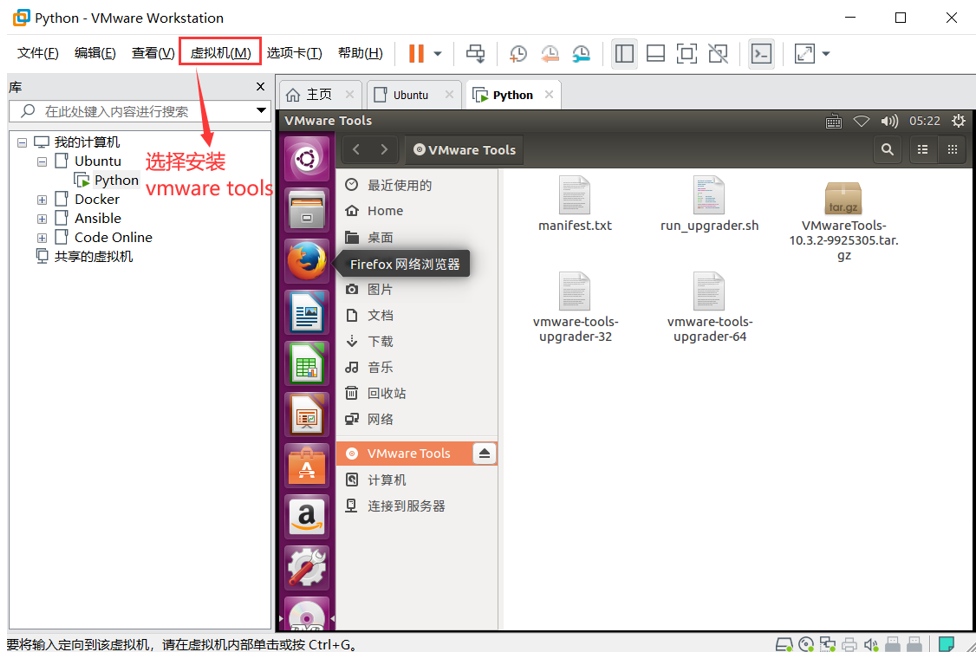 【详细】Ubuntu--图形化安装教程_乌班图安装图形版-CSDN博客