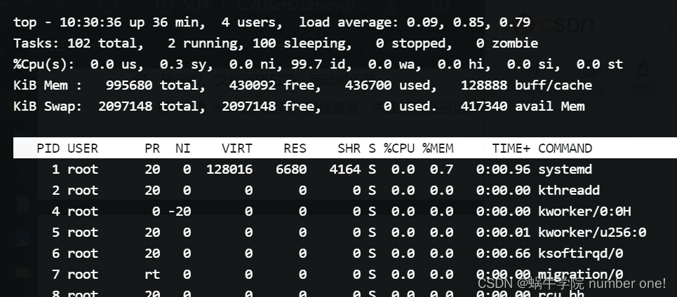 Linux中处置挖矿病毒样本演示