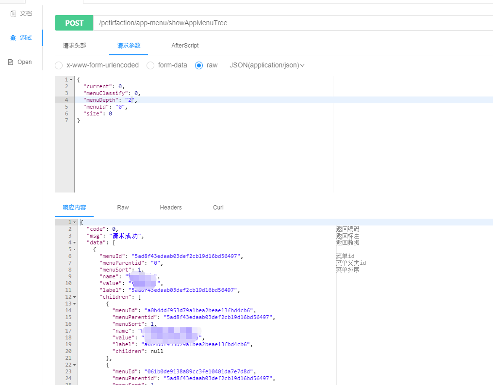 java展示树形结构的两种方式_java图片显示节点树状图-CSDN博客