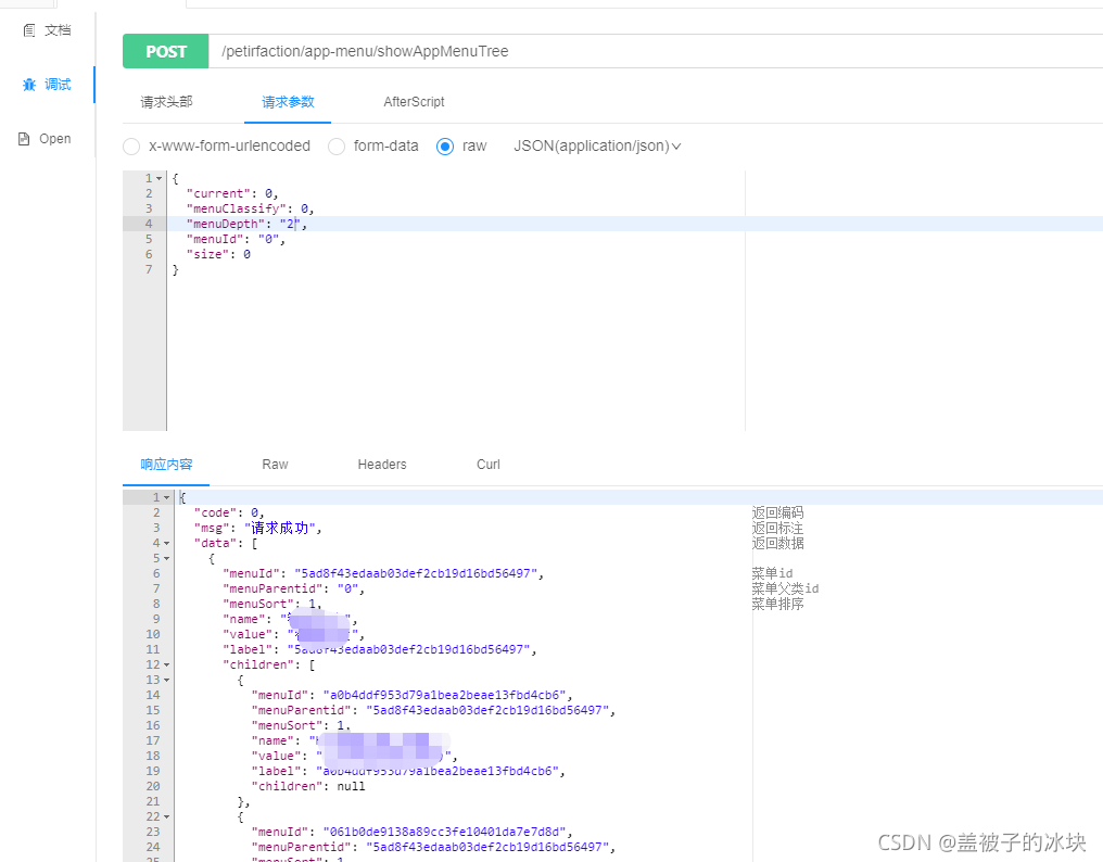java展示树形结构的两种方式_java图片显示节点树状图-CSDN博客
