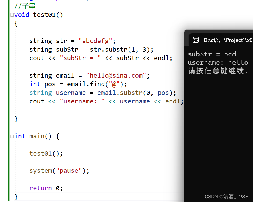 59.C++ string容器