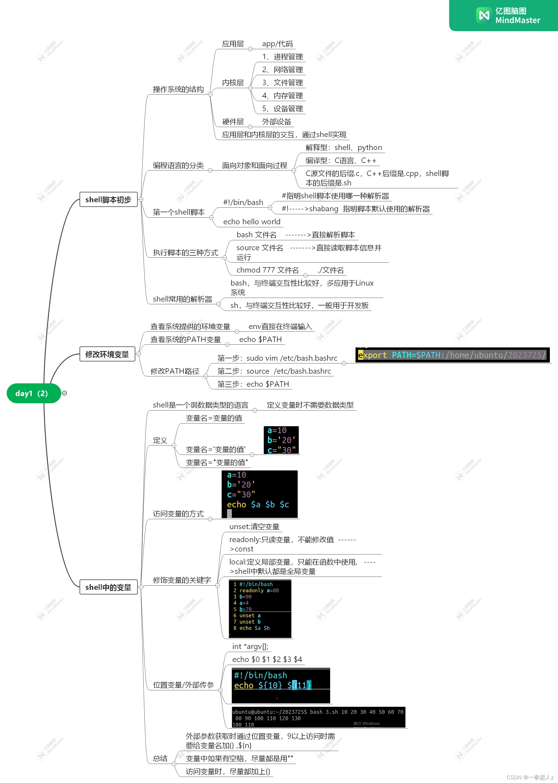 2023725-CSDN博客