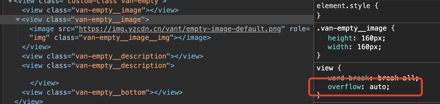 ＜van-empty description=““ /＞ 滚动条bug