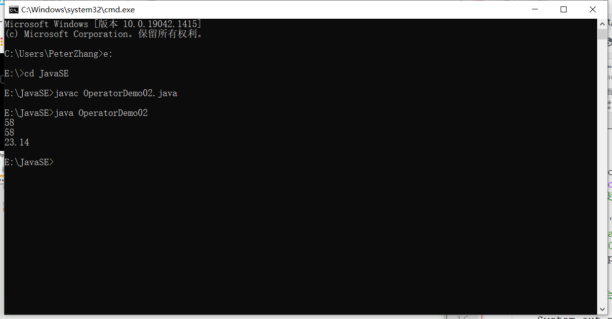 字符“+”的操作