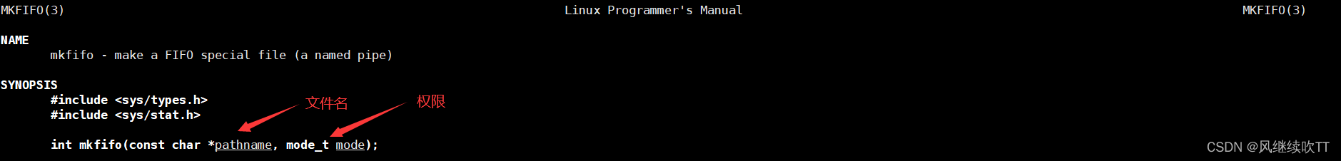 【Linux】进程间通信「建议收藏」