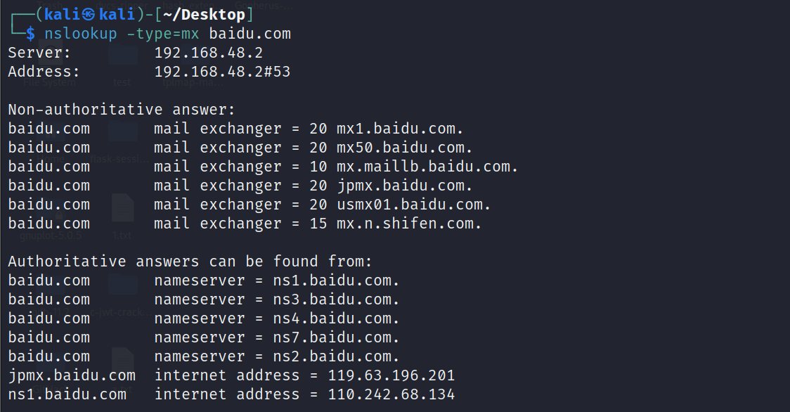 web 渗透 信息搜集