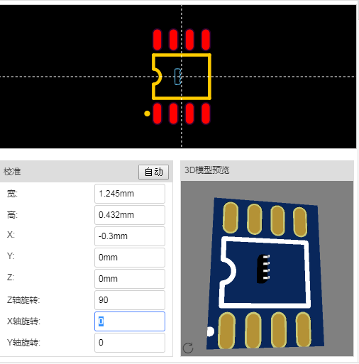 用ad畫pcb板詳細步驟_ad生成pcb步驟_如何用ad畫pcb封裝