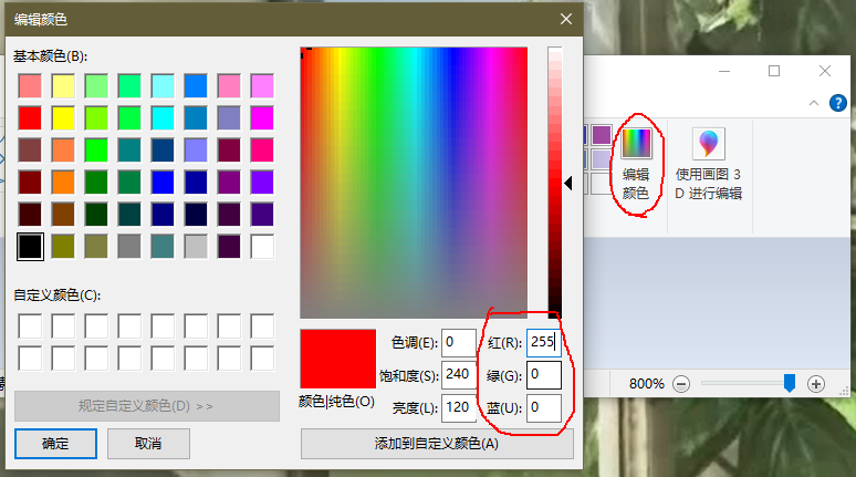 bmp格式说明_bmp图片大小怎么调整-CSDN博客