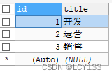 3.mysql查询必备sql语句