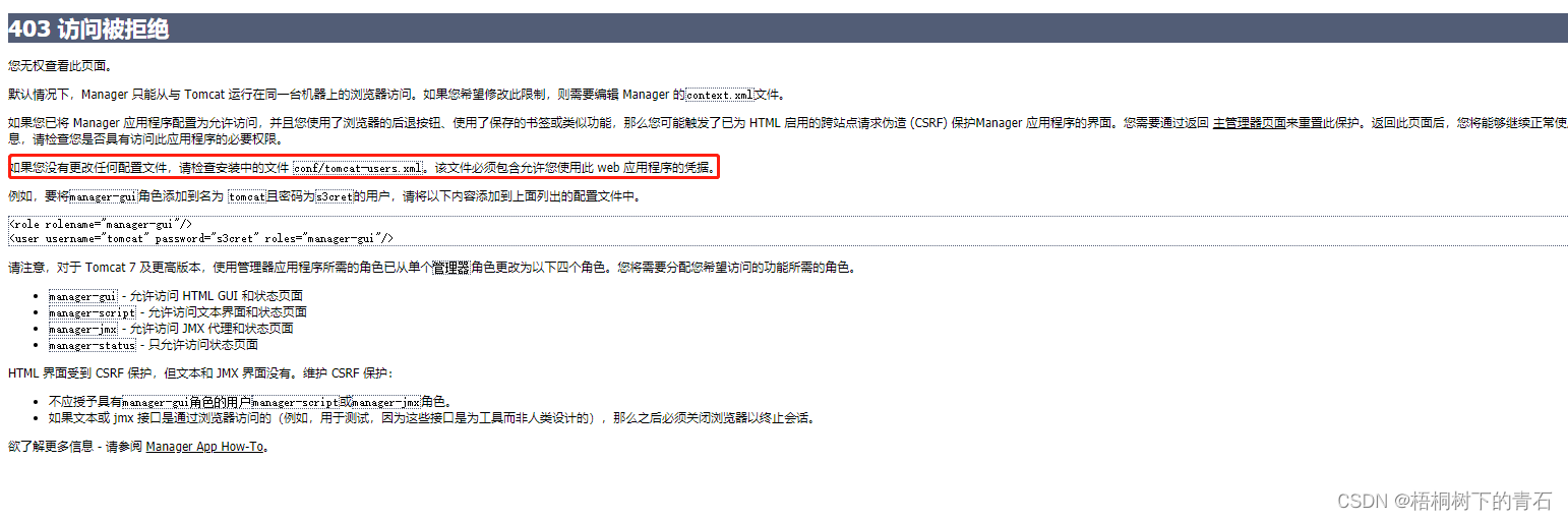 Minecraft Server Could Not Reserve Enough Space jenkins构建报错“Error occurred during initialization of VMCould not reserve