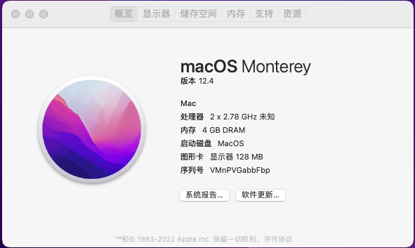 [MacOS虚拟机]搭建Windows上虚拟的MacOS系统