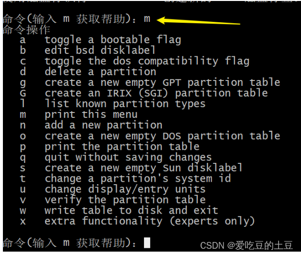 Linux【挂载新的硬盘&挂载系统镜像】