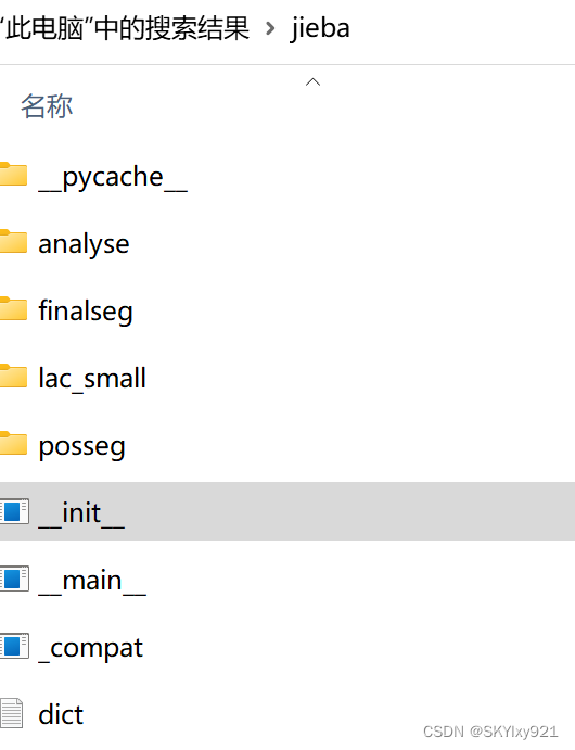 引用 Jieba库报错 Building prefix dict from the default dictionary ...-CSDN博客
