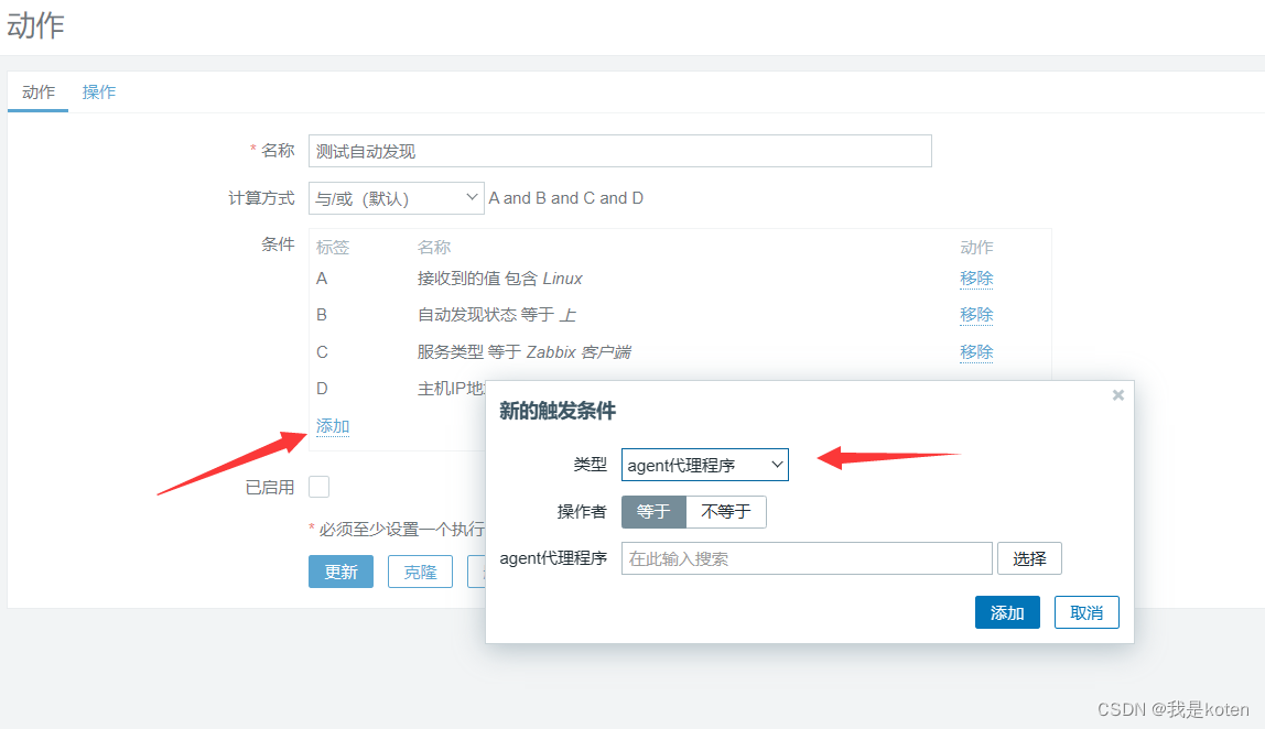 【运维知识进阶篇】zabbix5.0稳定版详解7（zabbix分布式监控：使用场景+功能详解+快速部署+基本使用）