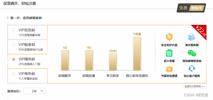 电子邮件注册网站是什么，163电子邮件注册流程详解