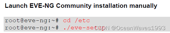 EVE-NG安装问题记录 重置root密码