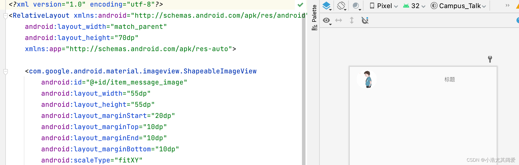 请添加图片描述