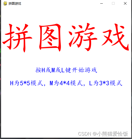 请添加图片描述