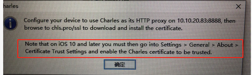 Charles抓https配置