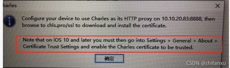 Charles抓https配置