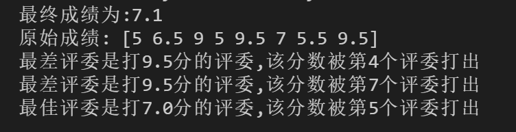 [Go练习]跳水比赛8个评委打分问题（存在多个最差评委版）