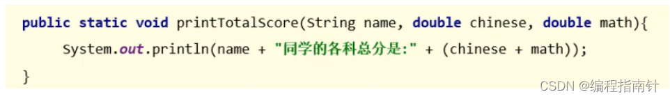 [外链图片转存失败,源站可能有防盗链机制,建议将图片保存下来直接上传(img-5Tlc8oi2-1689819787584)(assets/1662209886046.png)]