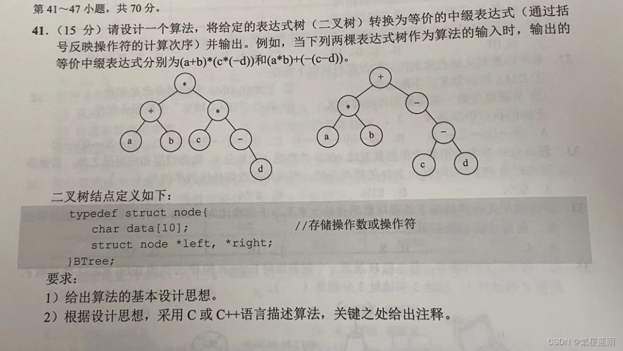 请添加图片描述