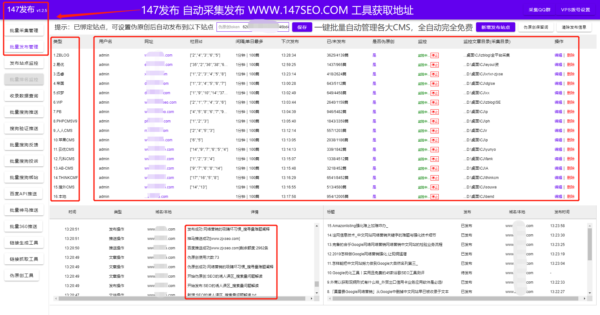 wordpress主题安装，wp主题模板安装技巧插图3