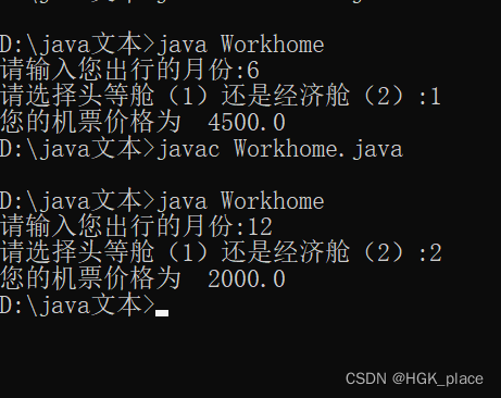 java学习2022-6-2