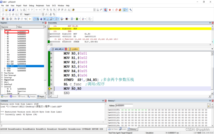 ARM实验-ARM主程序调用ARM/C语言子程序