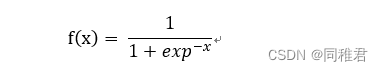 全站最详细的Python numpy 搭建全连接神经网络模型教程（理论计算+代码实现）（不止能预测手写数字数据，准确率93.21%）