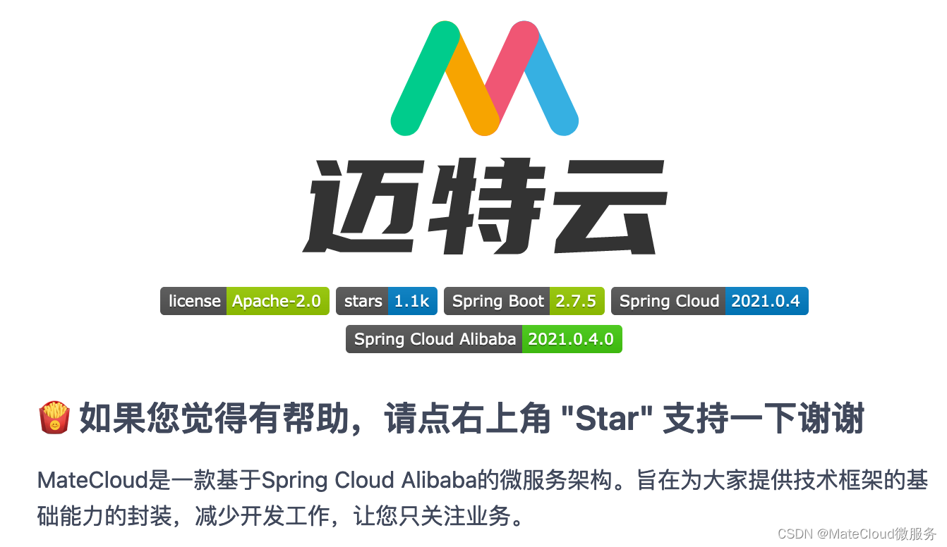 Spring Boot 3.0.0 GA版本正式发布，期待已久的SpringBoot3发布了