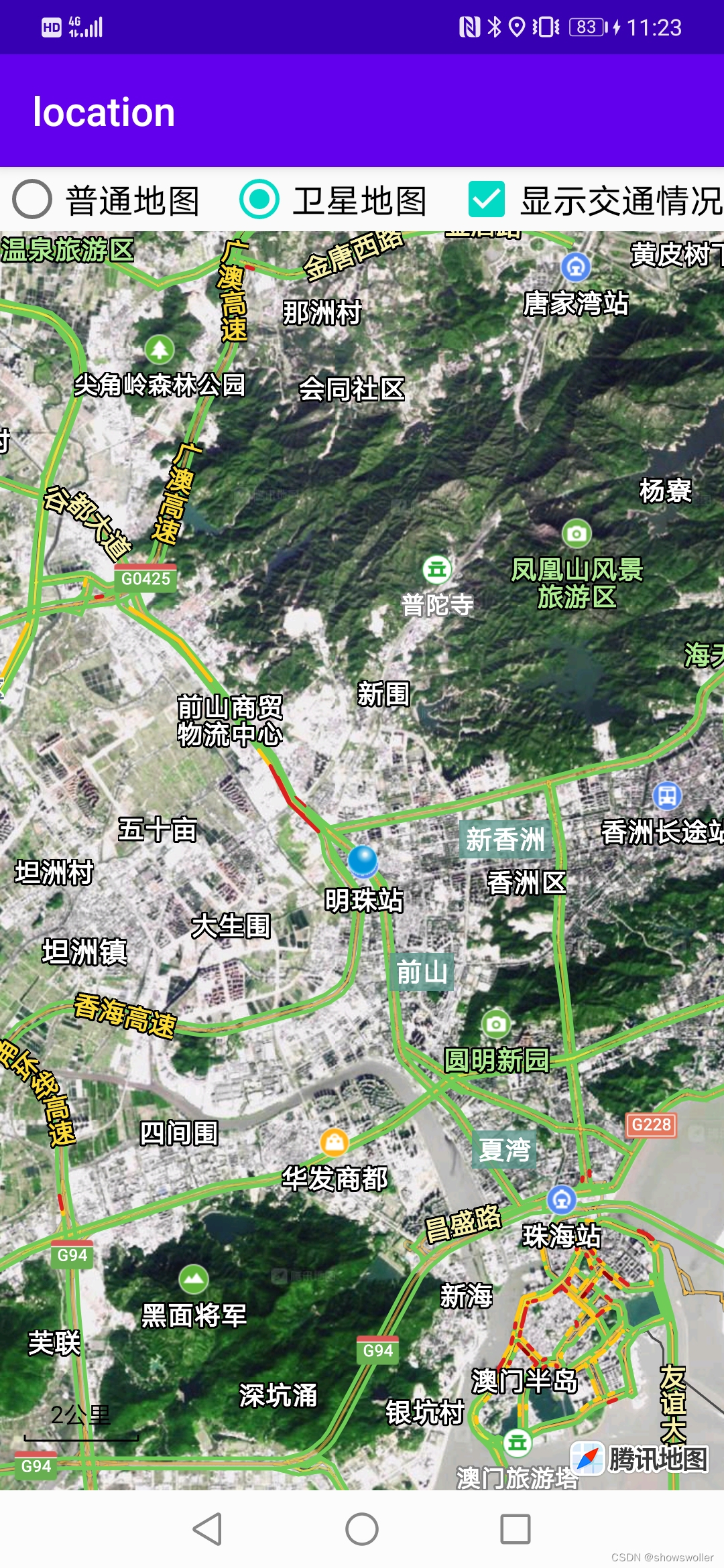 【Android App】集成腾讯地图显示位置和地图面板讲解及实战（附源码和演示 超详细必看）