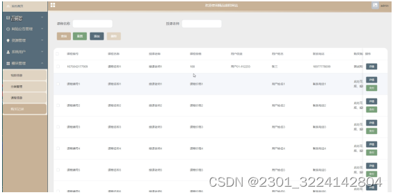 （免费领源码）Node.js#koa#MySQL精品课程网站27724-计算机毕业设计项目选题推荐