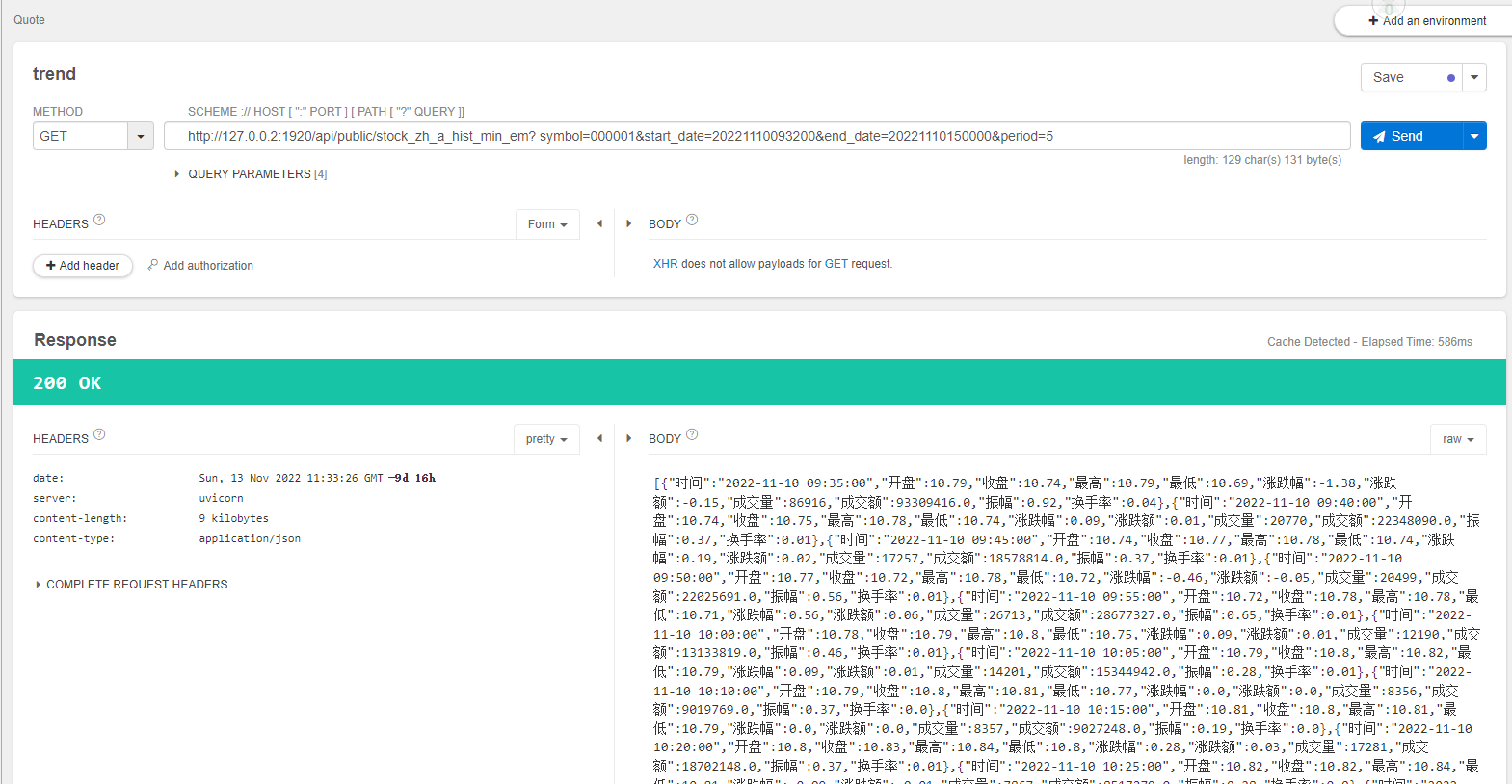 使用AKShare获取历史所有股票的筹码分布_pip install akshare pandas numpy tqdm-CSDN博客