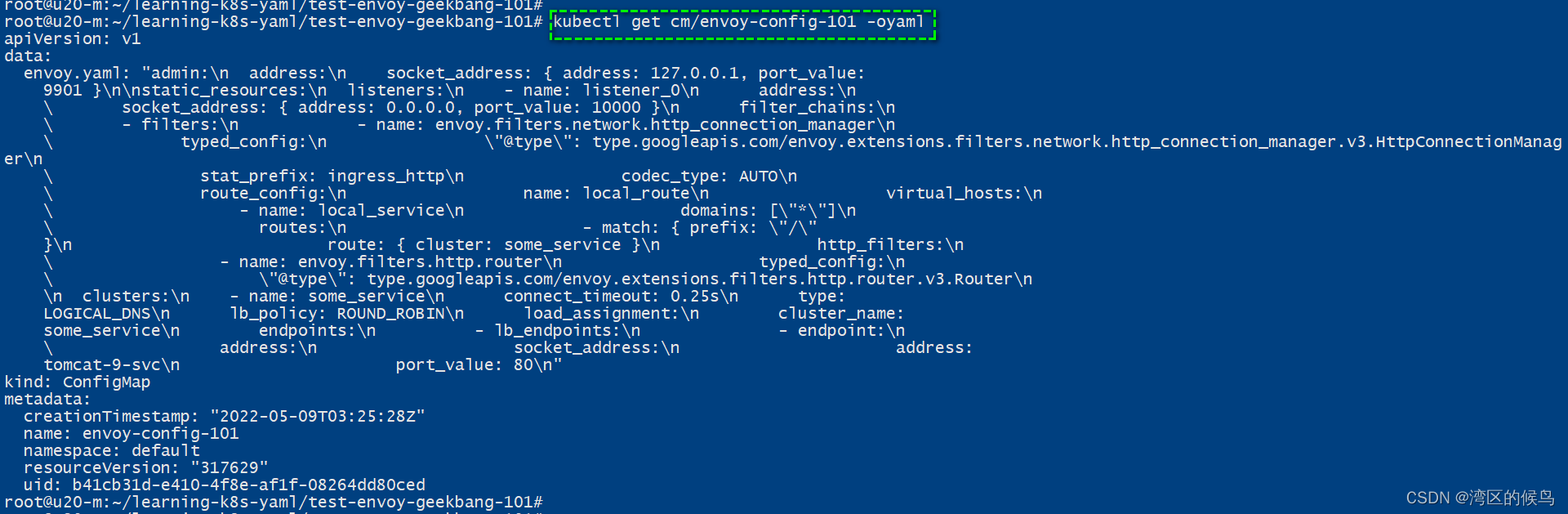 envoy入门(2)（k8s环境）_envoy.yamlCSDN博客