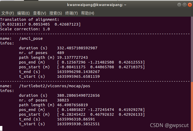 ROS学习笔记之——EVO工具的使用_ros evo-CSDN博客