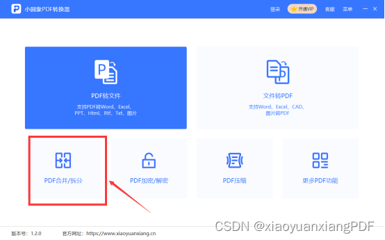 合并到pdf怎么合并？这个方法了解一下