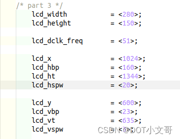 关于全志T113开发板接7寸LCD屏幕显示异常问题的解决方案