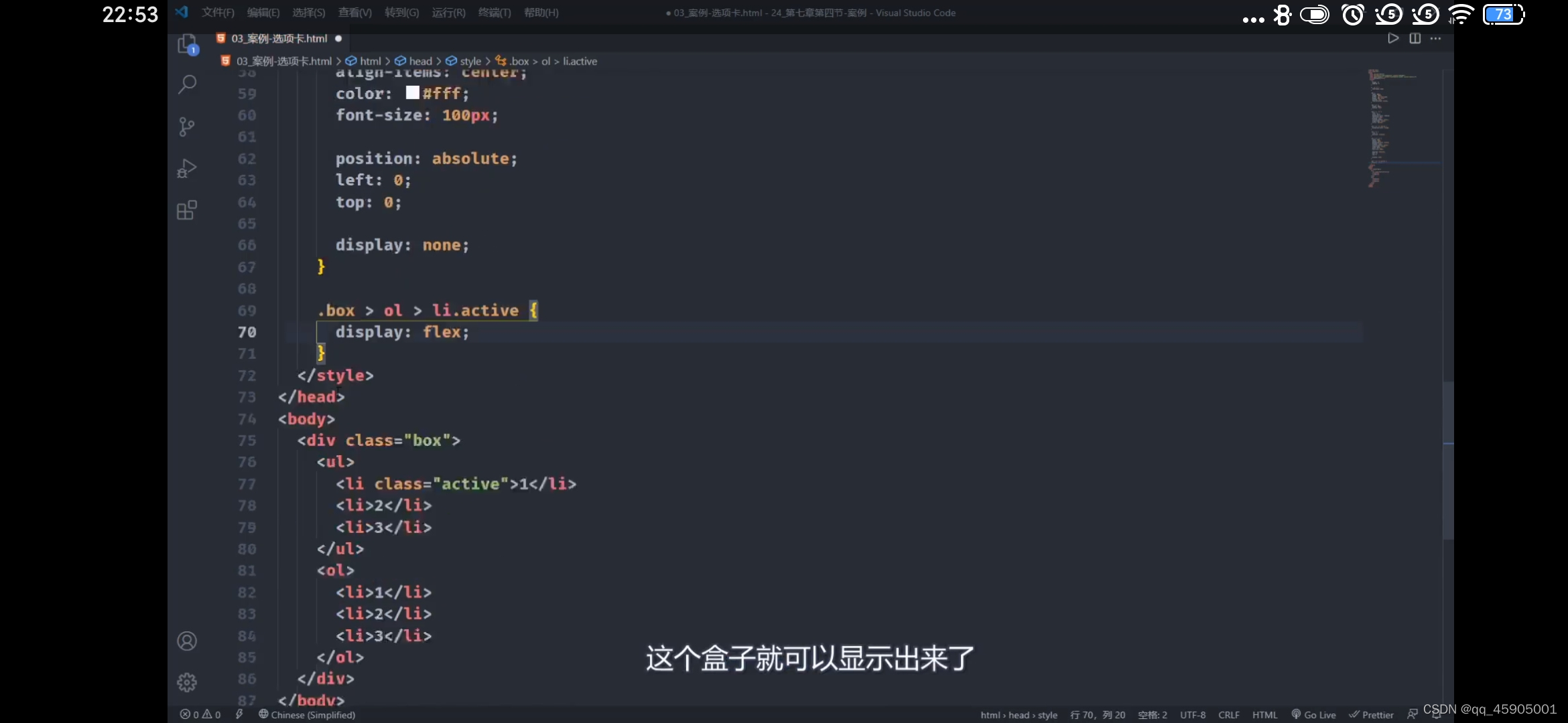 请添加图片描述