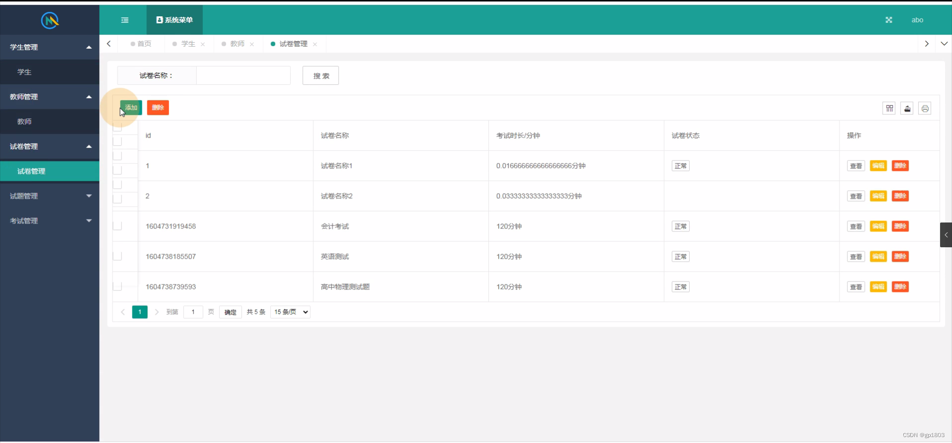 [开题报告]Springboot高中物理题库管理系统6j2dk计算机毕业设计