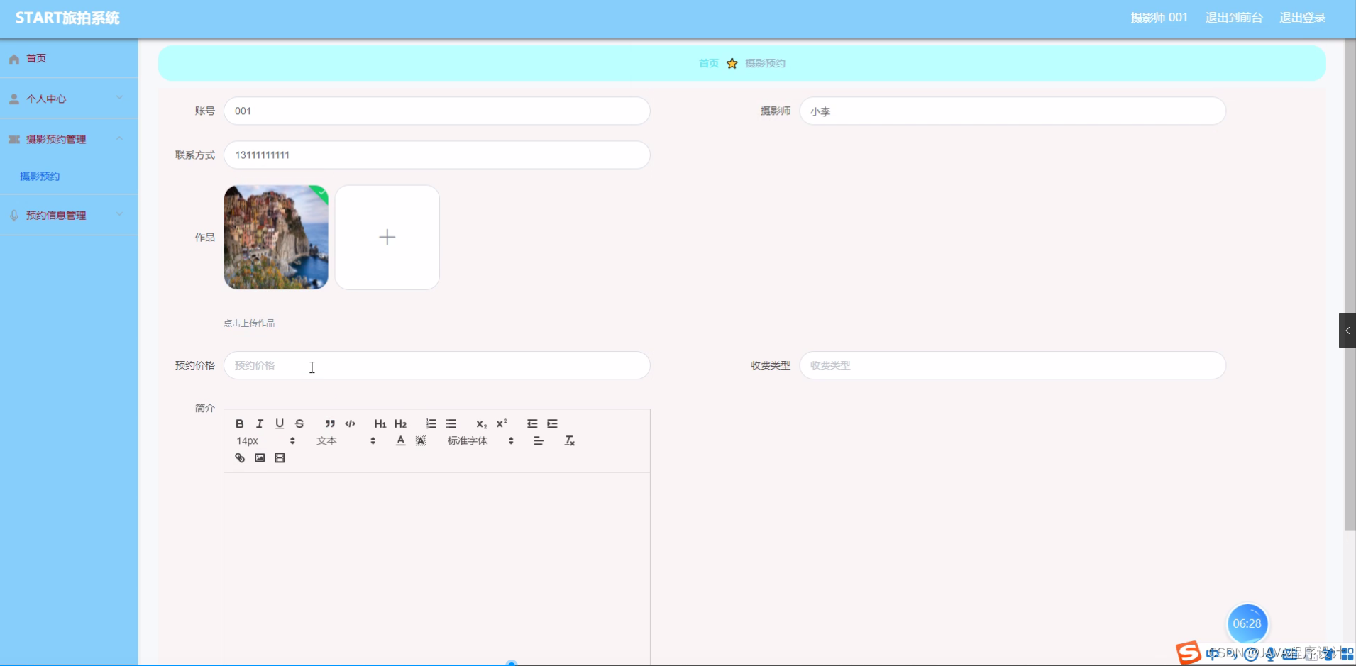 bfd5e897956045abb2ab6e221e1b0433.png