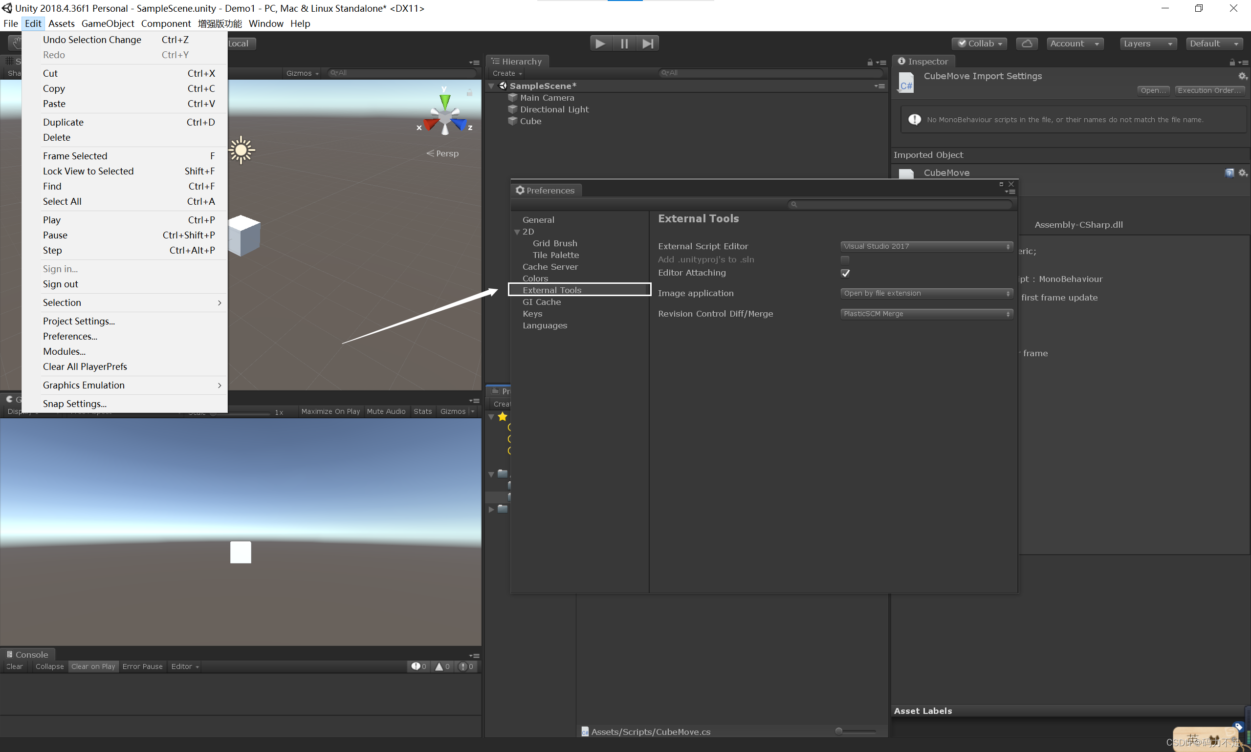 Unity设置VS2017为编译器_unity安装2017.1.1f1编译器-CSDN博客