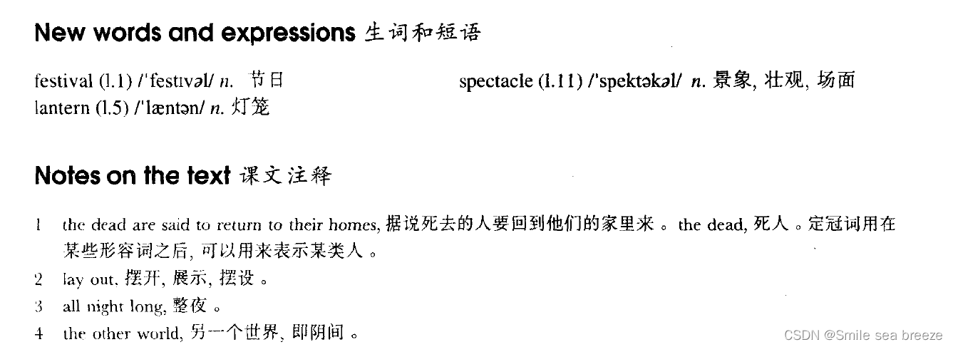 新概念2 课文和单词（19)