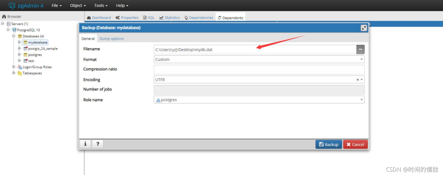 使用pgAdmin对Postgresql数据库导入导出_pgadmin导出sql文件-CSDN博客
