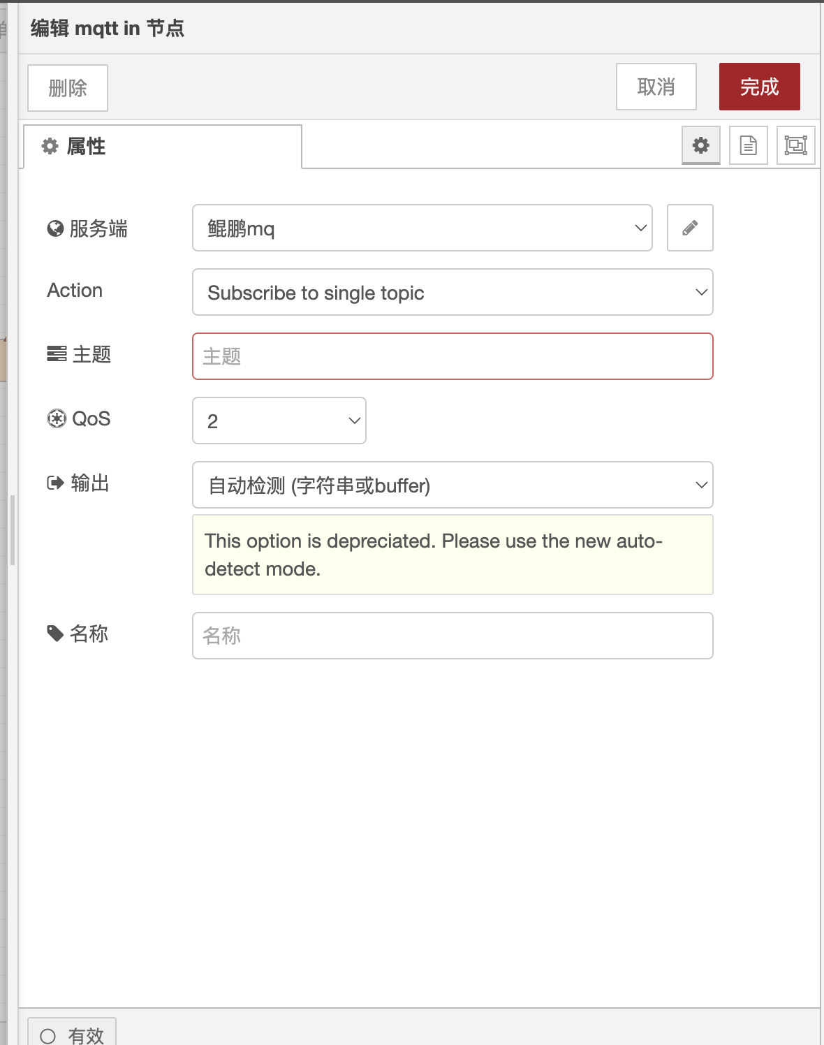 自定义node-red节点中，如何编写节点的配置信息弹窗