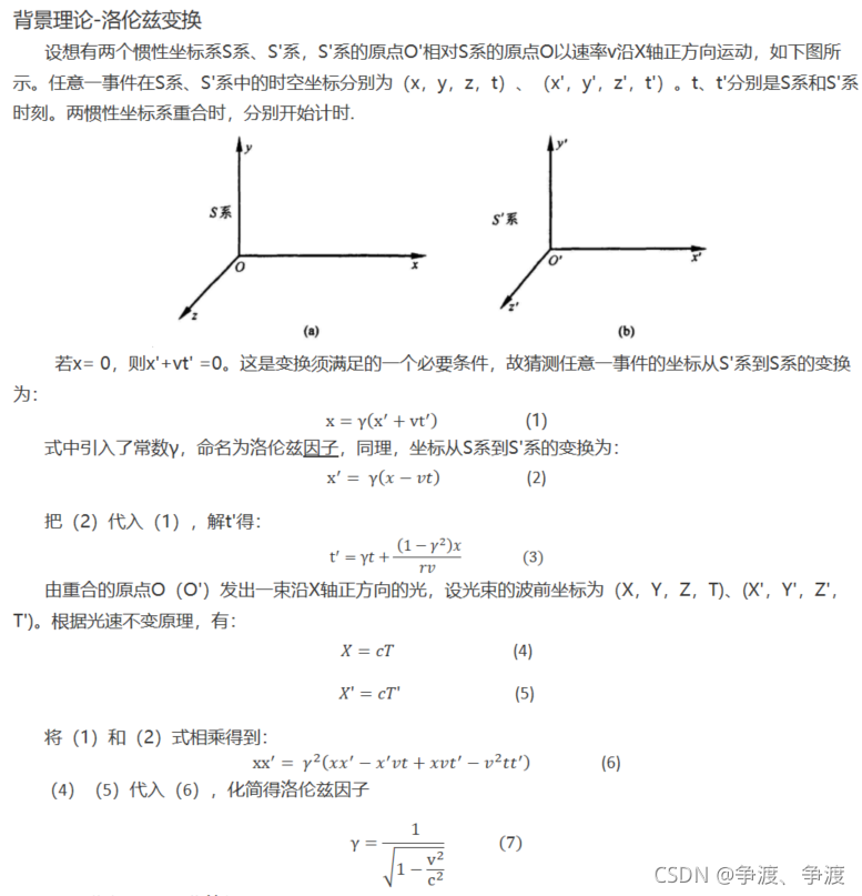 ここに画像の説明を挿入