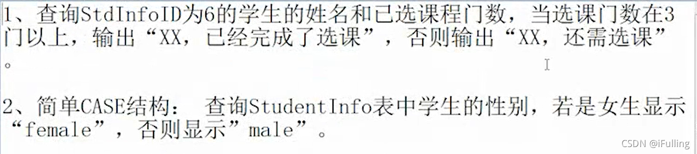 行业-90 再次重温写出各种SQL语句的时候,会用什么执行计划?(3).rar