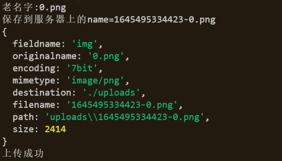 NodeJS big file upload - Programmer Sought