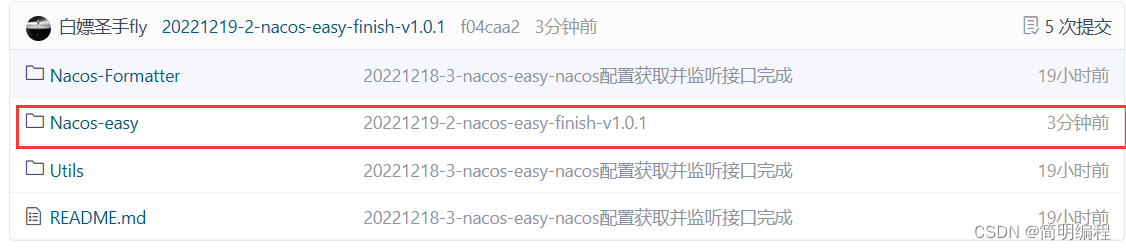 Nacos系列——Java SDK（2.x版本）2-1